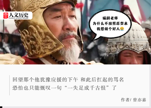 实盘配资门户 “善始善终”的北宋名将潘美，怎么成为《杨家将》里大反派的？