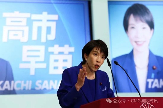 股票配资官网行情 “女安倍”高市早苗或将成日本首位女首相，将学安倍些啥？