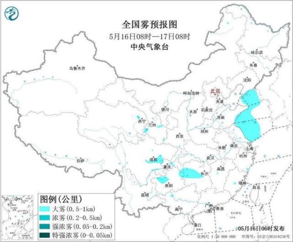 股票配资平台点评 中央气象台发布大雾、暴雨黄色预警 这些地方需注意防范